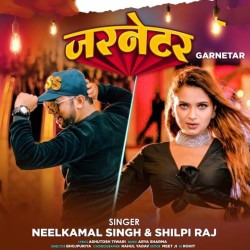 Taar Katab Generator Ke Image