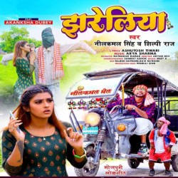 Jhareliya Image