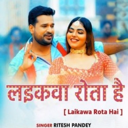 Laikawa Rota Hai Image