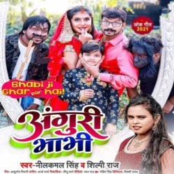 Anguri Bhabhi Image