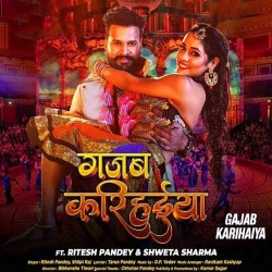 Gajab Karihaiya Image