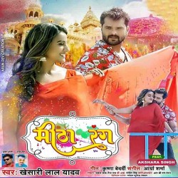 Meetha Rang Image
