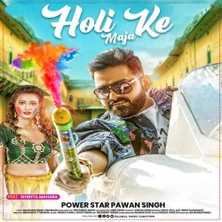 Holi Ke Maza Image