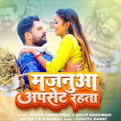 Majnua Upset Rahta Image