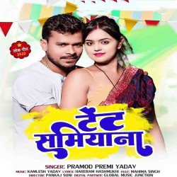 Tent Samiyana Kabar Ke Fekaa0 Image