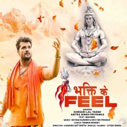 Bhakti Ke Feel Image