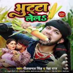 Bhutta Lela Image