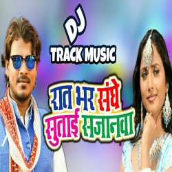 Raat Bhar Sanghe Sutai Sajanwa Kaise Tu Karbu Mana Gori - DJ Remix Song Image