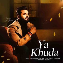 Ya Khuda Image