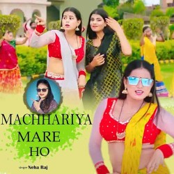 Chhodke Mehariya Mare Machharia Image
