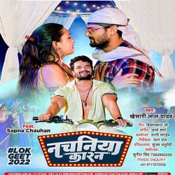 Nachaniya Karan Image