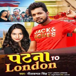 Patna To London Image