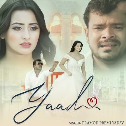 Yaad Image