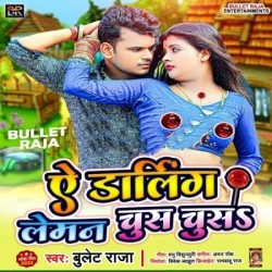 Ae Darling Lemon Chus Chusa Image