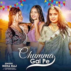 Chumma Gaal Pe Image
