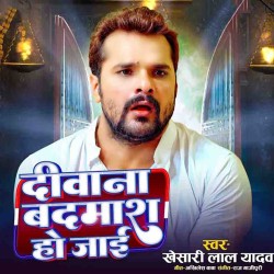 Deewana Badmash Ho Jaai Image