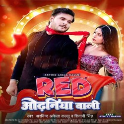 Red Odhaniya Wali Image