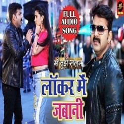 Locker Me Rakh Da Jawani Gana Image