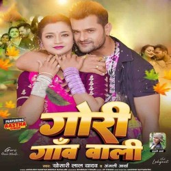Gori Gaav Wali Image