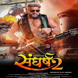Sangharsh 2 Image