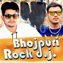 Ankush Raja DJ Mp3 Image