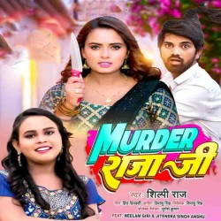 Murder Raja Ji Image