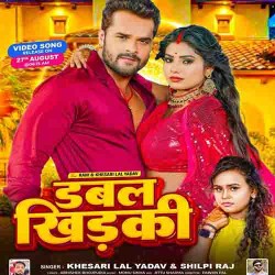 Double Khidaki Image