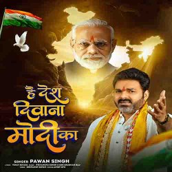 Hai Desh Deewana Modi Ka Image