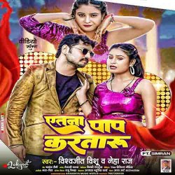 Etna Pap Karataru Image