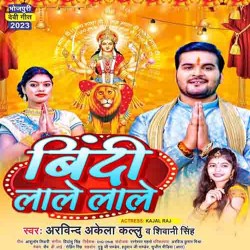 Bindi Lale Lale Image