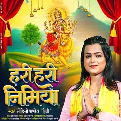 Hari Hari Nimiya Image