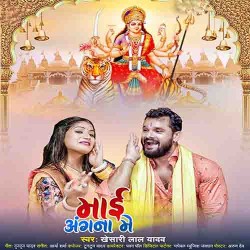 Maai Angana Me Image