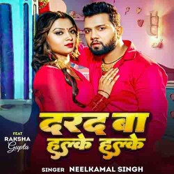 Darad Ba Halke Halke Image