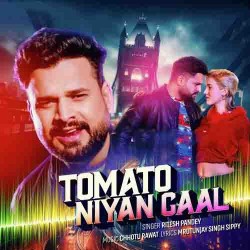 Tomato Niyan Gaal Image