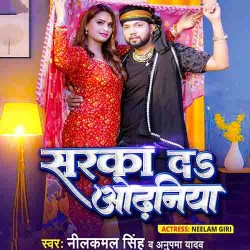 Lote Se Pyar Dharka Ke Sarka Da Odhania Image