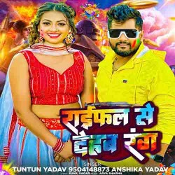 Holi Me Riflewe Se Dehab Okra Ke Rang Image