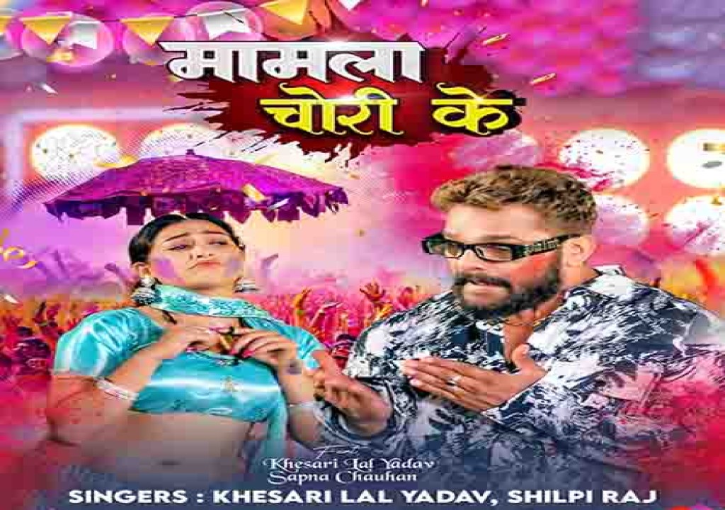 vijay lal yadav holi mp3 song download