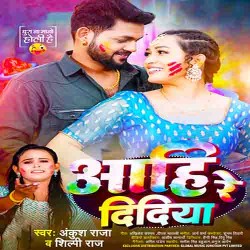 Filmi gana mp3 dj hot sale