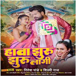 Hawa Jhuru Jhuru Lagi Image