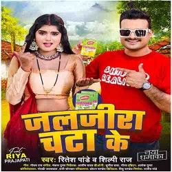 Jaljira Chata Ke Image