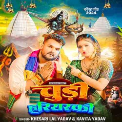 Kahe Na Liyaila Piya Ho Chudi Hariyarki Image