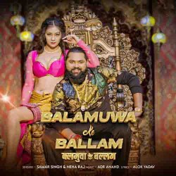 Balamua Ke Ballam Image