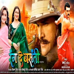 Rang De Basanti Image