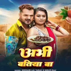 Khajur Abhi Bhatiya Ba Image