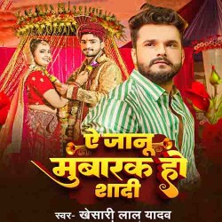 A Jaanu Mubarak Ho Shadi Image