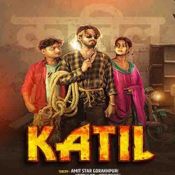 Katil Banawle Re Sonawa Image