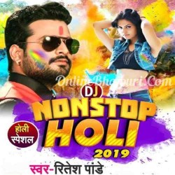Holi Khele Raghubeera Awadh Me Gana Image