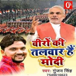Veero Ki Talwar Hai Modi Image