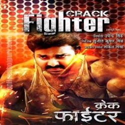 Crack Fighter Image