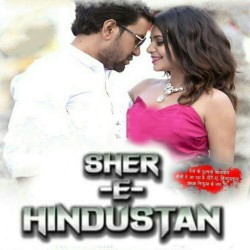Sher E Hindustan Image